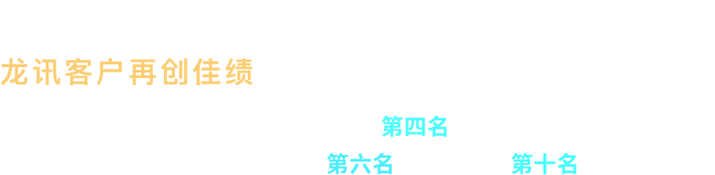 第二十二届（2023）政府网站绩效评估